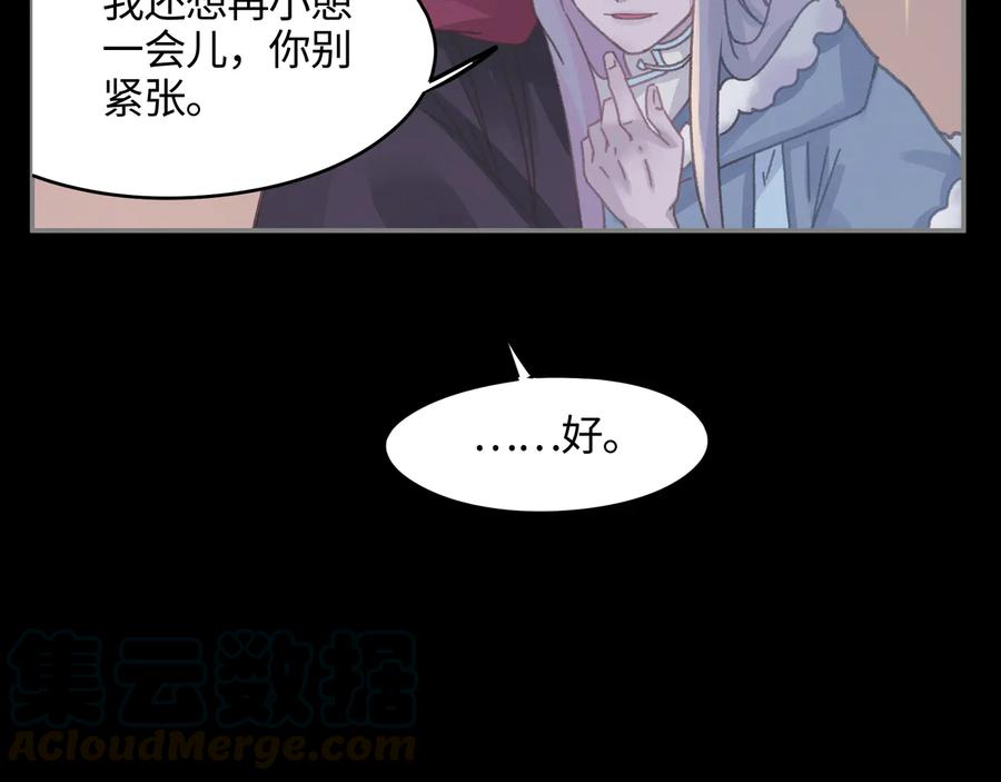 第105话 真正的开挂方式！60