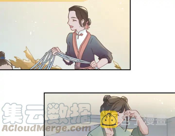 76话 夜谭相亲记·上40