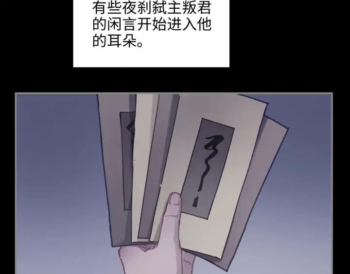 59话 我要你自废武功24