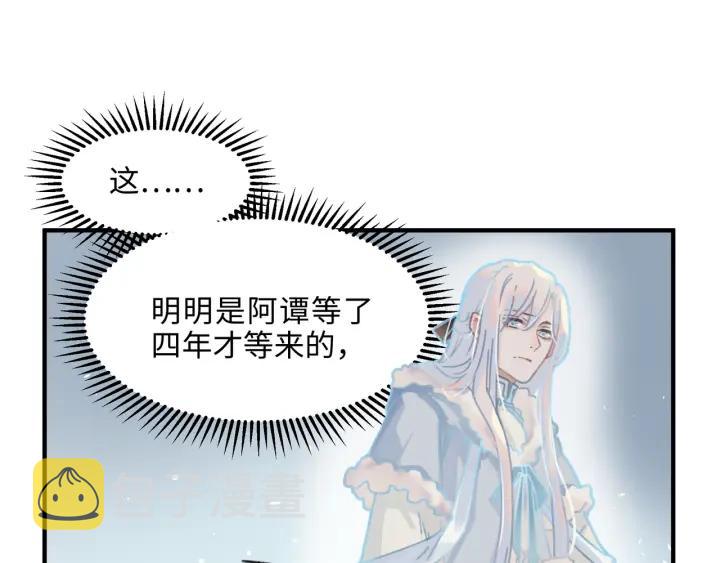 50话 属下的命是主人的11