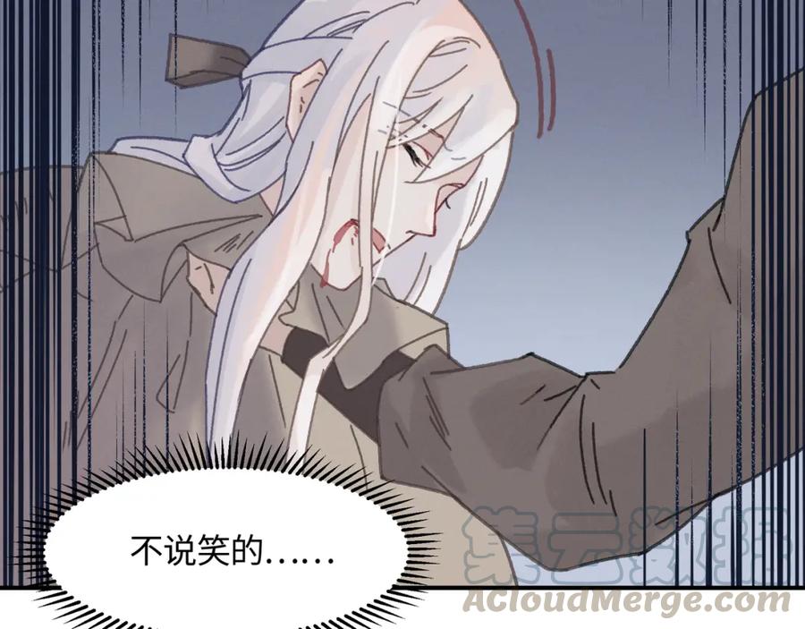 78话 我可能要不行了12