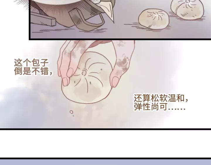12话 随手保存31