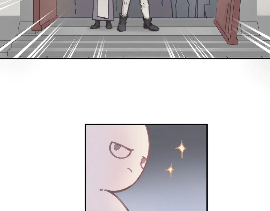 第93话 我是不是搞砸了？13