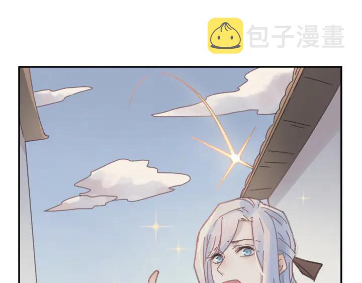84话 夜谭后援会成立？25