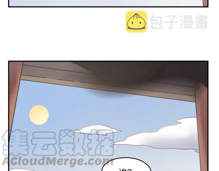 77话 我对您……至死方休59