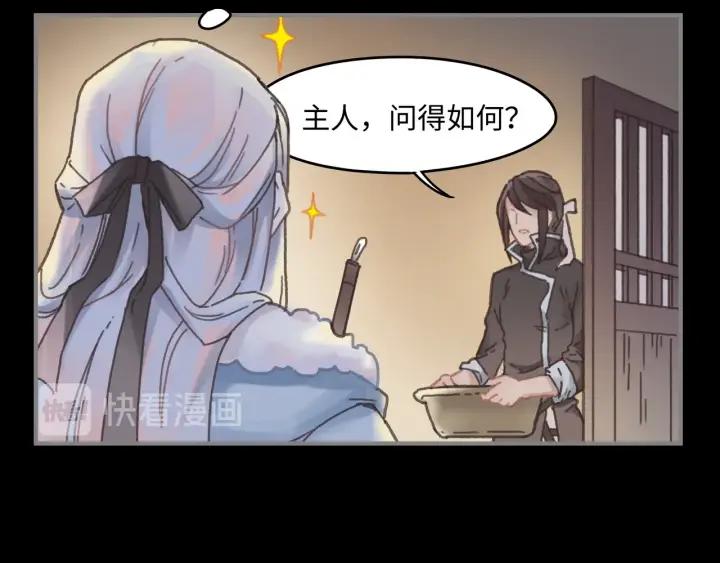 34话 走错房34