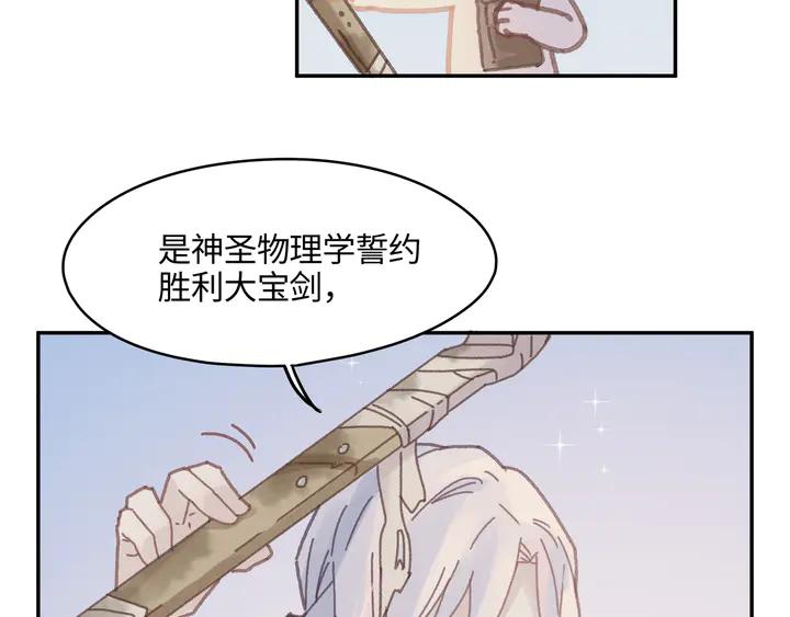 84话 夜谭后援会成立？18