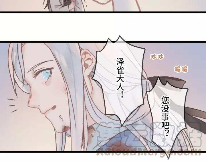 13话 顺手牵马30