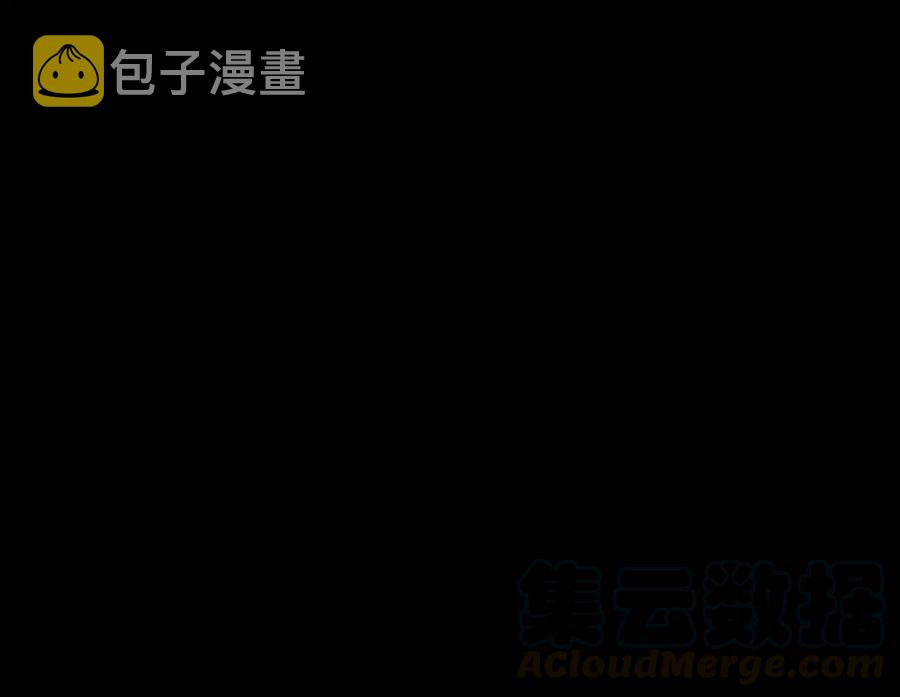 第94话 阿谭不需要我的赏赐60