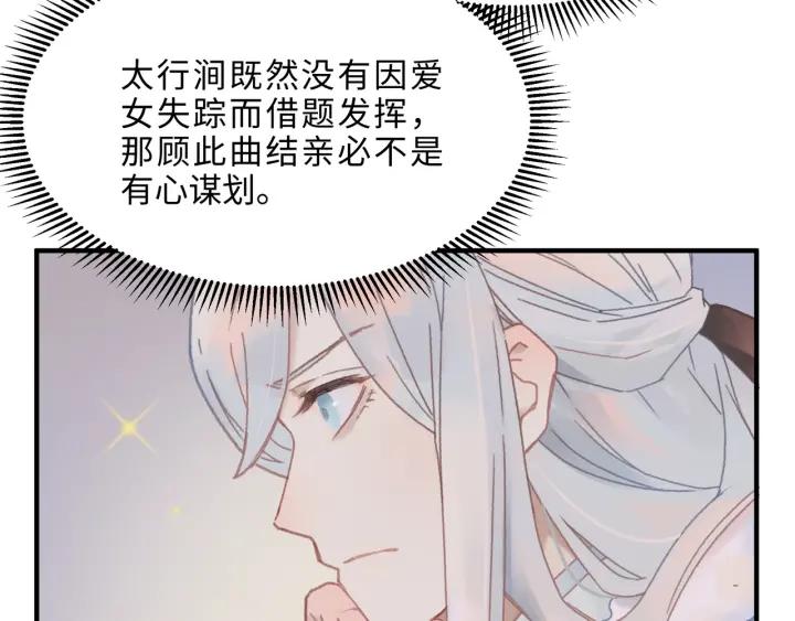 42话 职业骄傲27