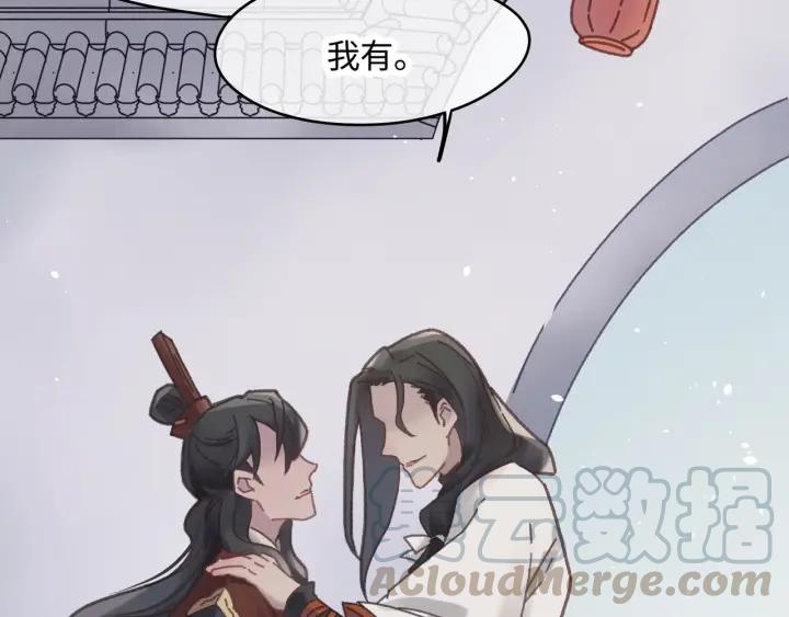 47话 安心成亲15
