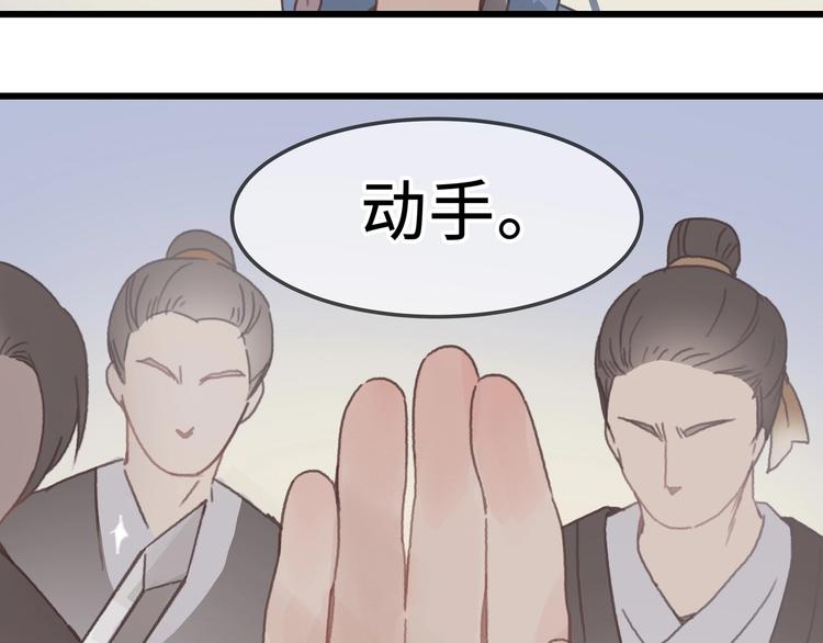 第10话 我的呼吸心跳停止了73