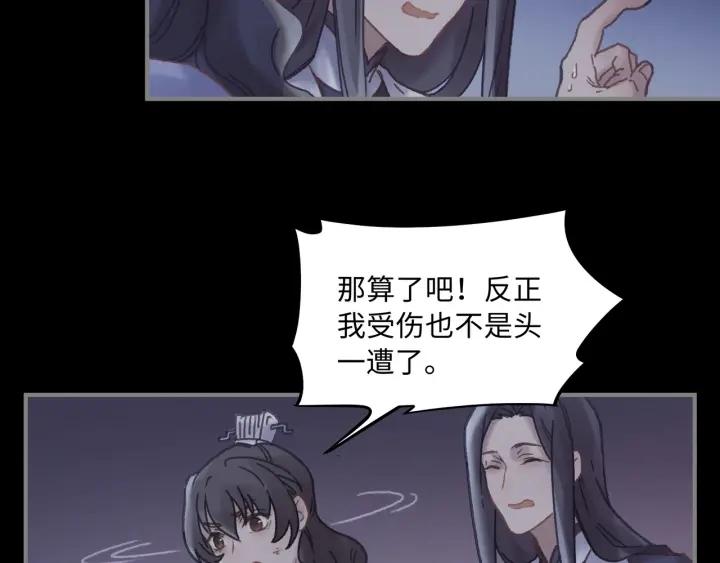 38话 坐不住21