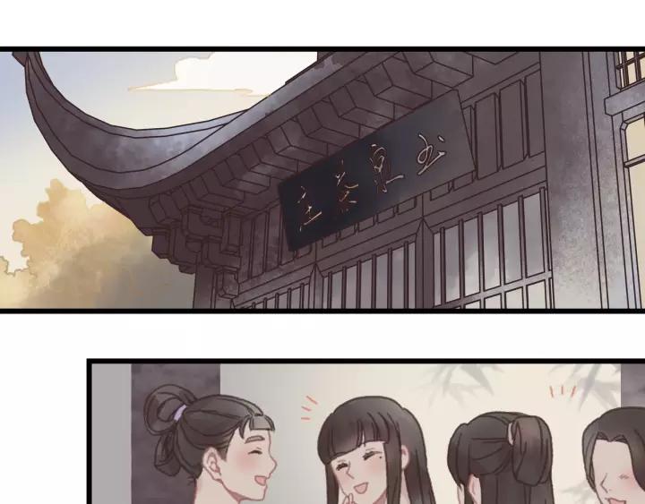 20话 纨绔大少27