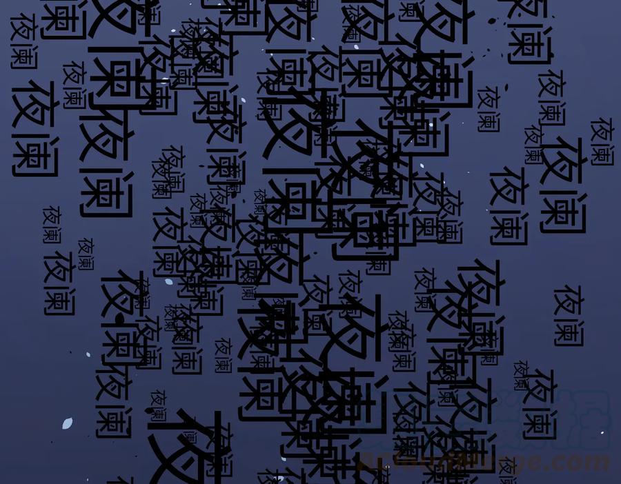 第121话 负尽天下60