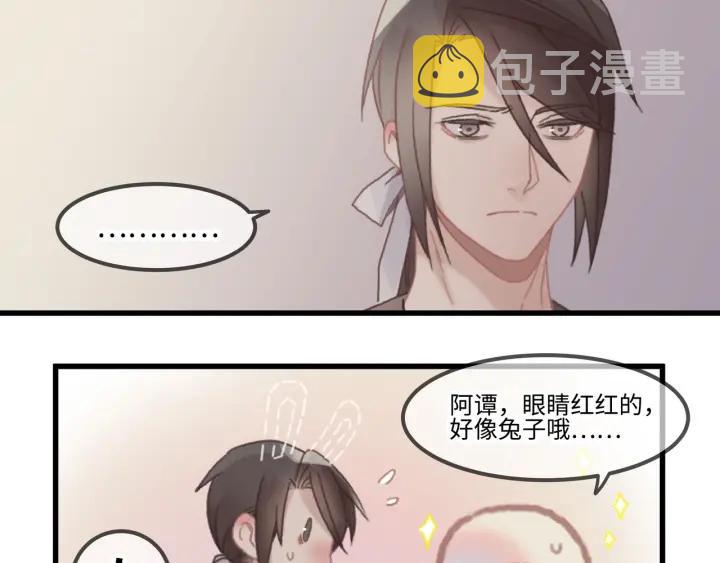 28话 把你养胖点44