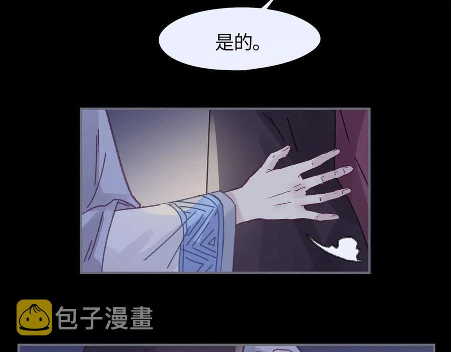 第95话 曾经的寂寞我来填补55