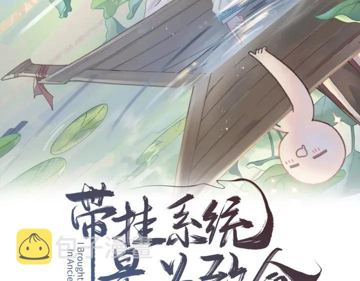 49话 你别伤害他1