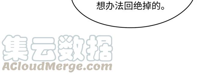 48话 情敌相见10