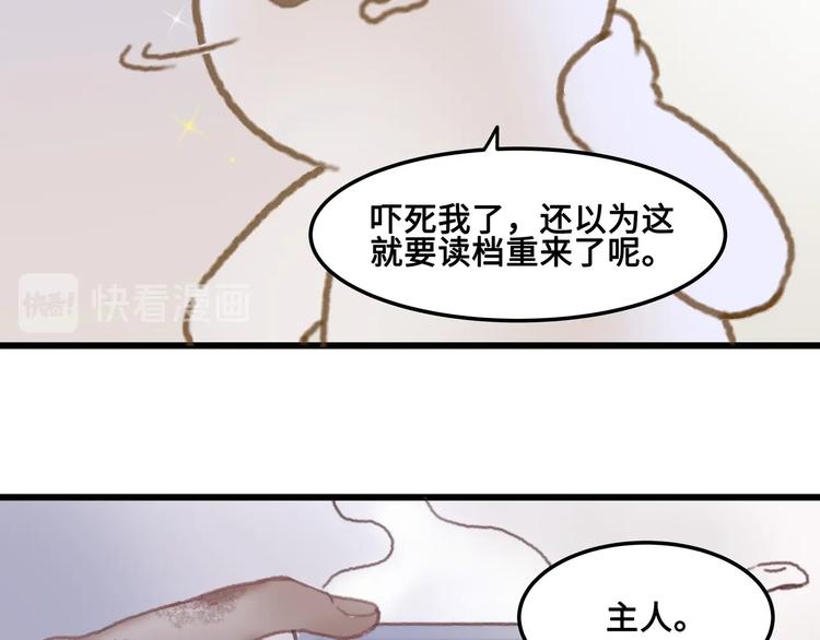 第5话 第一次受伤疼疼疼啊！11