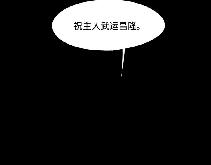 60话 含笑饮砒霜21