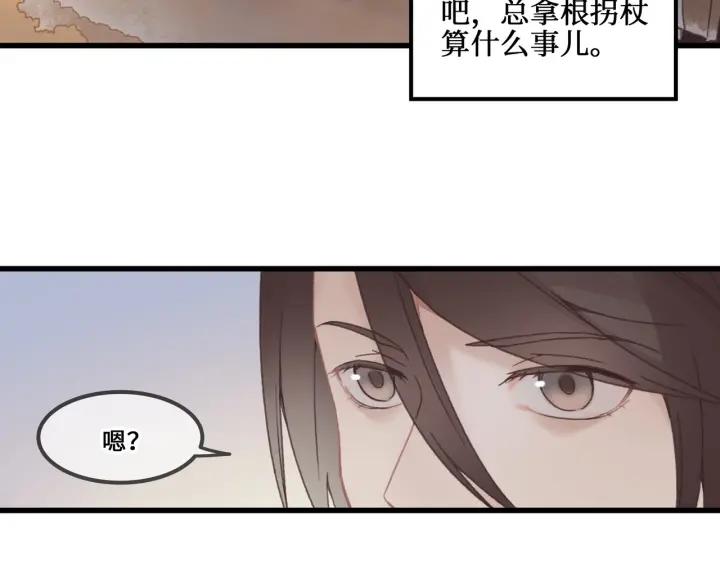32话 蹊跷的迷路6