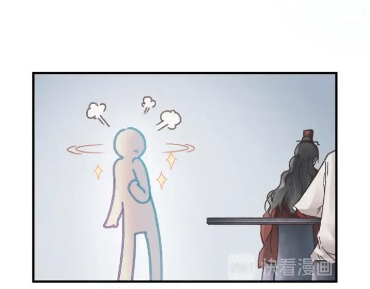 46话 阿谭以前的样子31