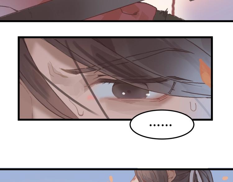 第5话 第一次受伤疼疼疼啊！69