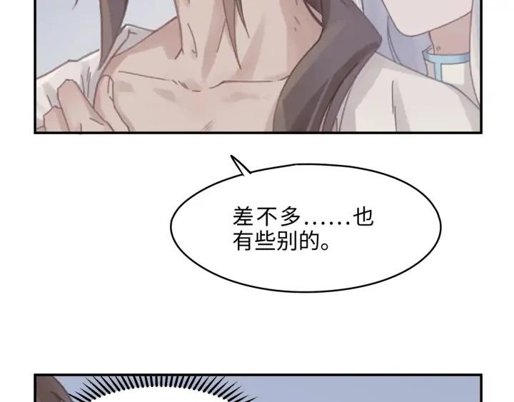 67话 我可以当女的呀37