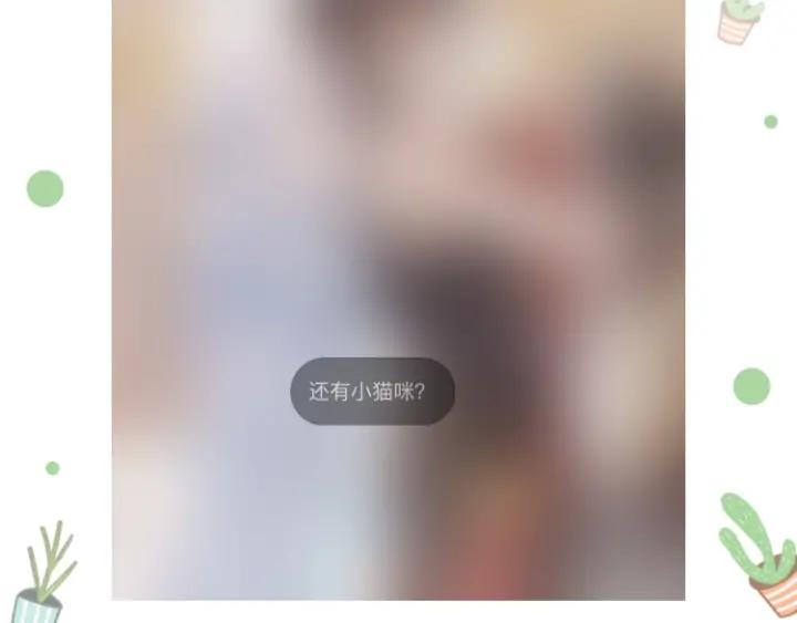 75话 你喜欢什么样的？62