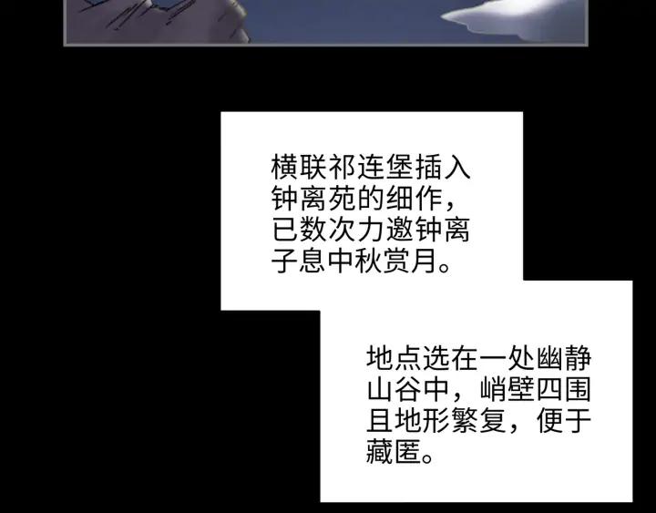58话 为何那么拼？8