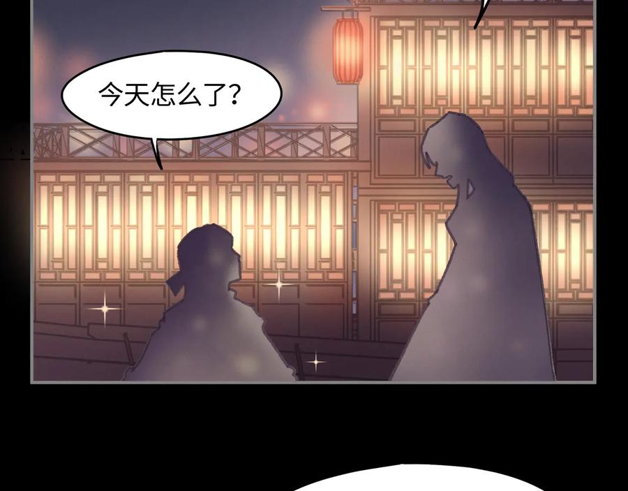 第100话 愿，岁岁有今朝49