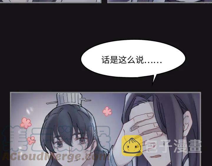37话 想阻止他们39