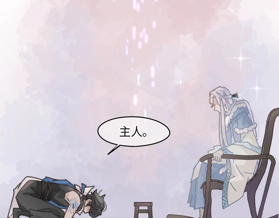 第114话 我们身处的世界44
