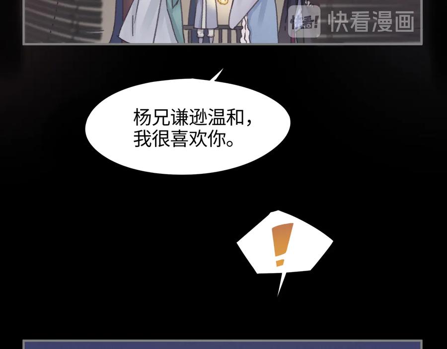 第95话 曾经的寂寞我来填补22