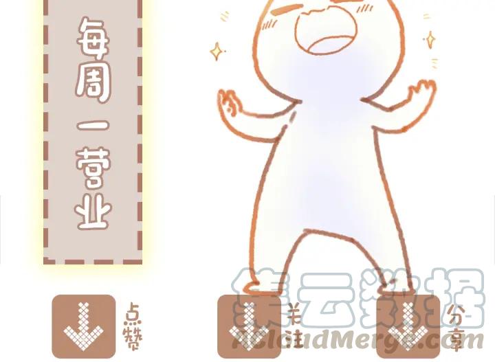 27话 想报答我就…47