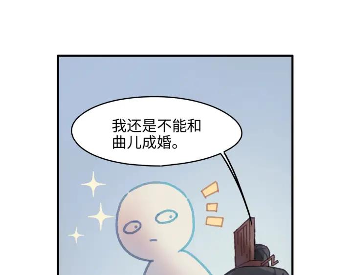 46话 阿谭以前的样子40