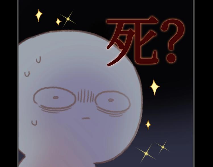 第8话 起名火葬场44