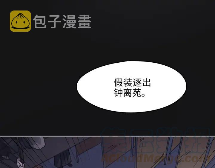 59话 我要你自废武功59