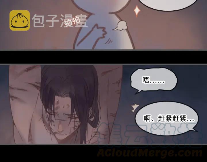 22话 是个好苗子21