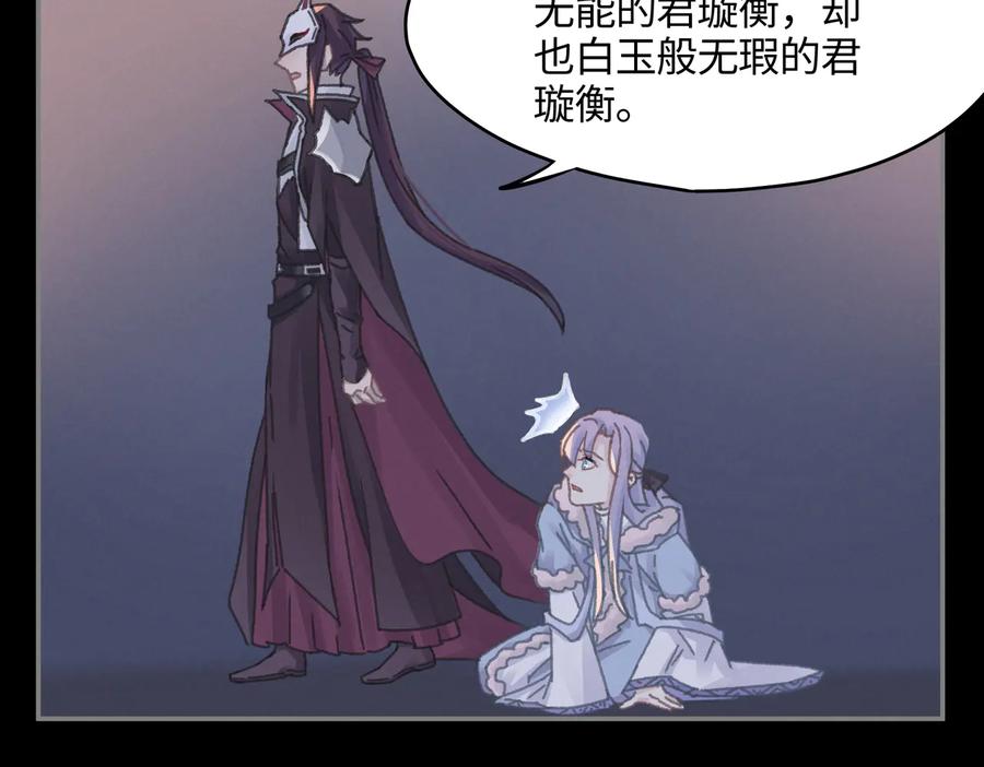 第125话 君无望10