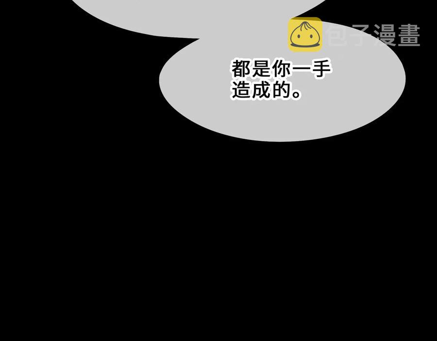 第136话 钟离苑秘事64