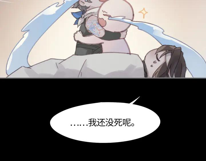 81话 似是故人来？54