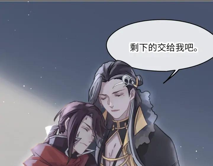 60话 含笑饮砒霜38