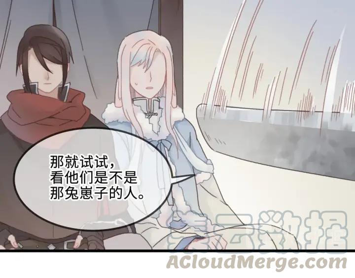 32话 蹊跷的迷路30