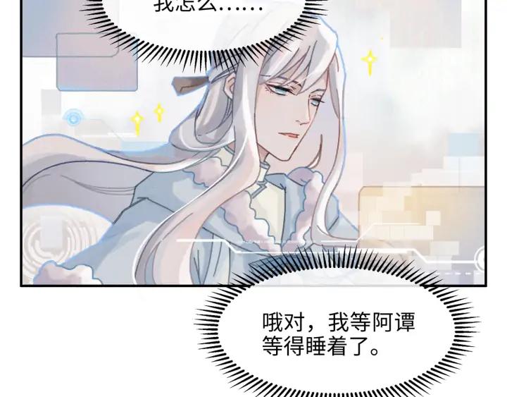 65话 汤从天上来6