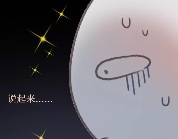 12话 随手保存17