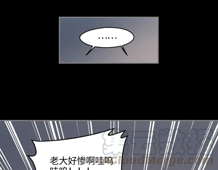 81话 似是故人来？52