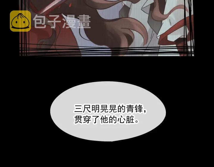 40话 阿谭的过去46