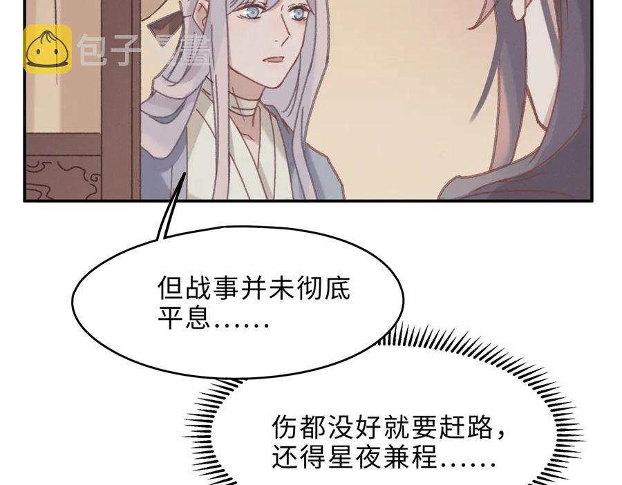 第140话 为什么不处理我！？49